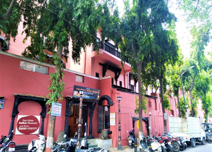 Raja Dinkar Kelkar Museum